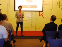 Sonia Tsang, the Manager of Organizational and People Development of Hung Fook Tong addressing the visitors